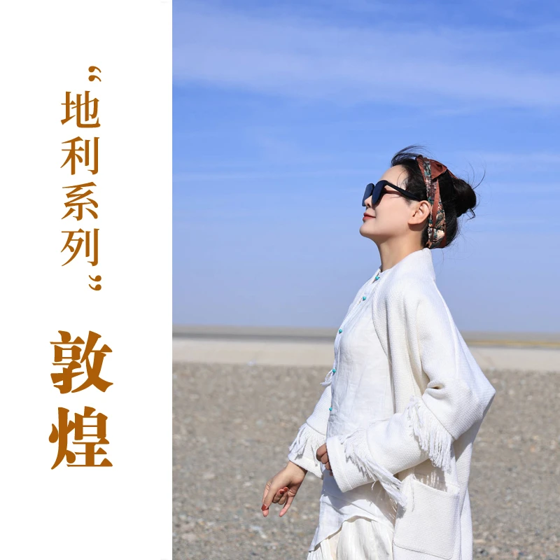 【抖音专属】外套（23810734-凝脂）