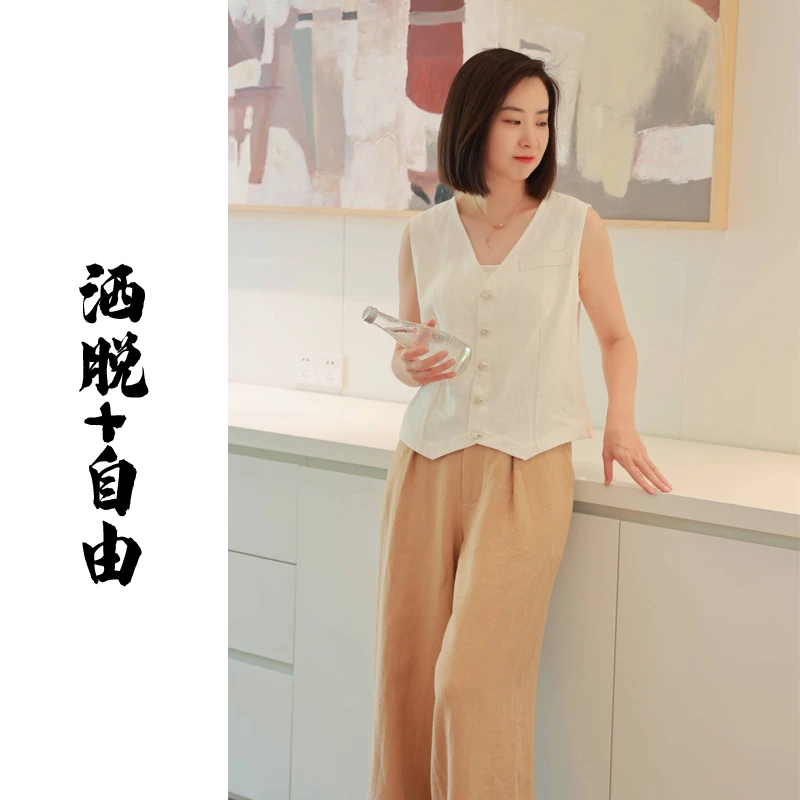 洒脱+自由-套装（马甲24704790晨雾+裤24709615莎草纸）