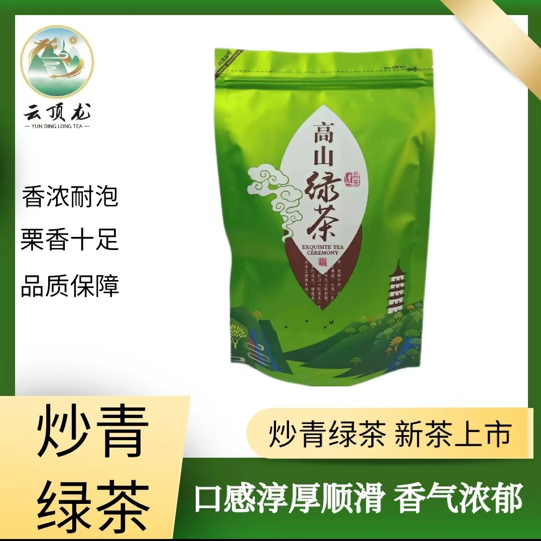 2024年新茶 紫阳炒青 浓香耐泡板栗香【炒青】绿茶 100/250/袋