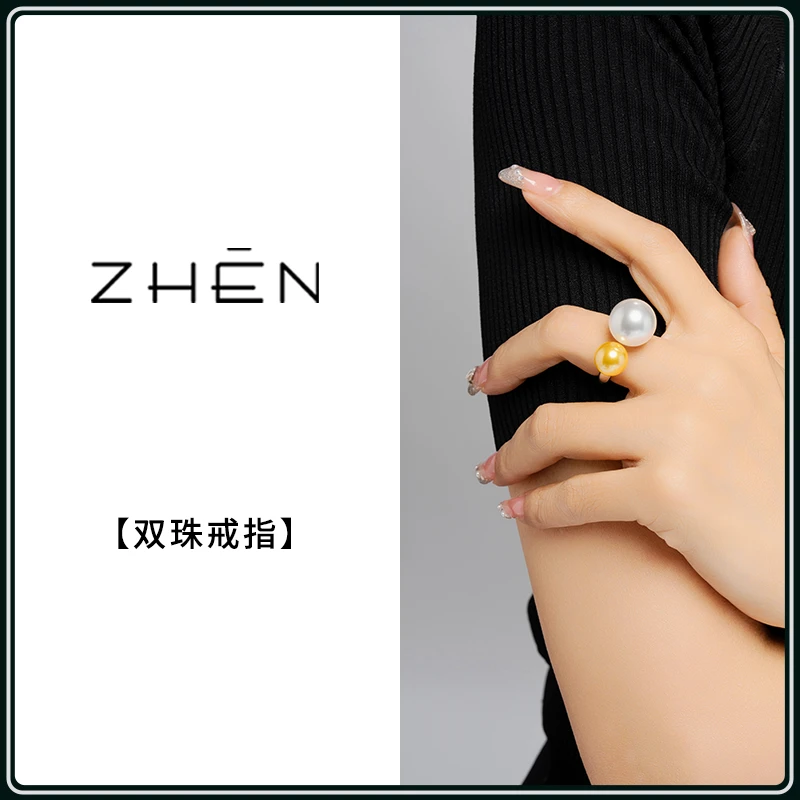 925银戒指 【双珠戒指】8mm+14mm时尚戒指简约