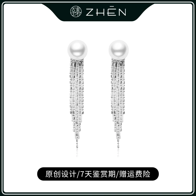臻丰毓珠宝 925银耳饰 【兰姐专属】法式高级流苏耳环12mm