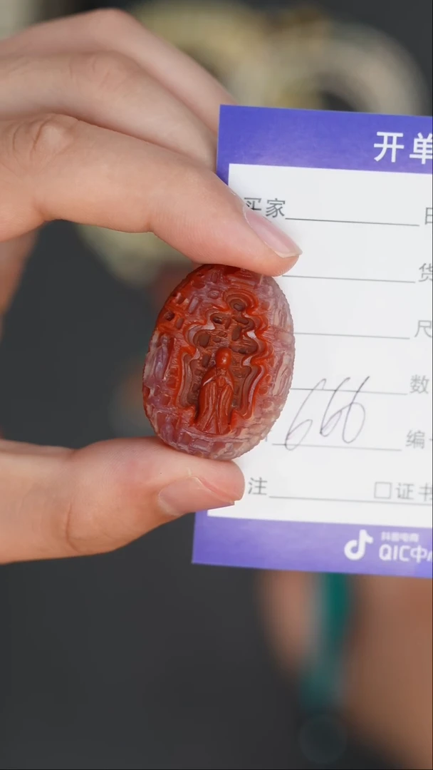 【闪购商品】南红玛瑙配饰未镶嵌南红配饰