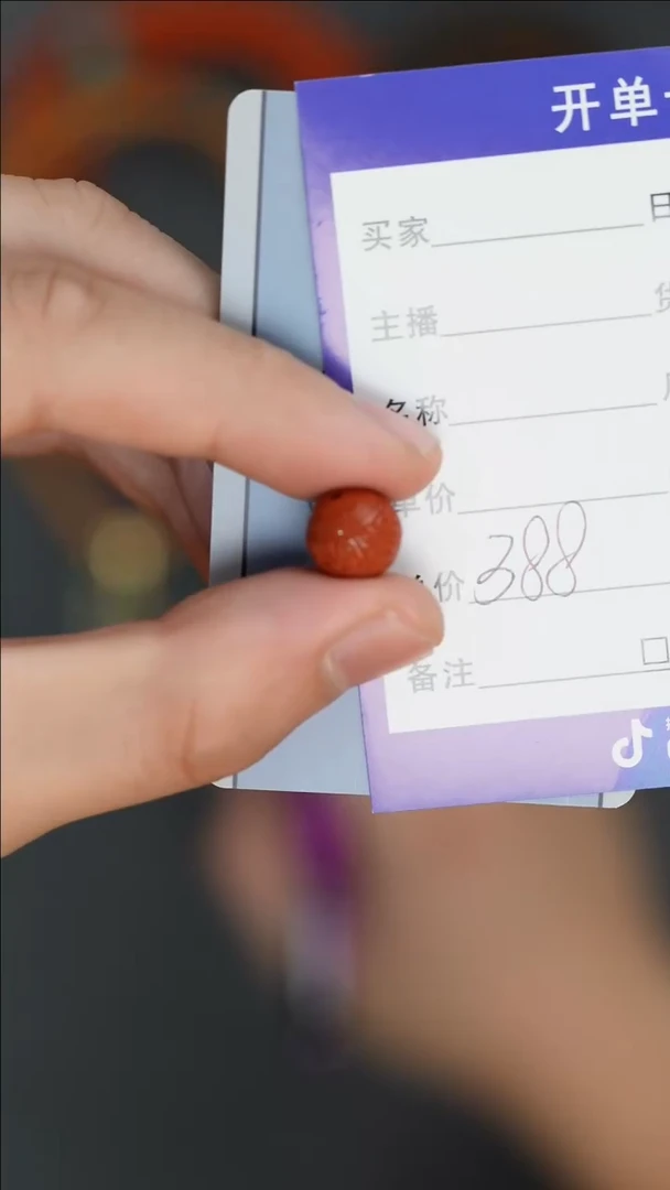 【闪购商品】南红玛瑙配饰未镶嵌南红配饰