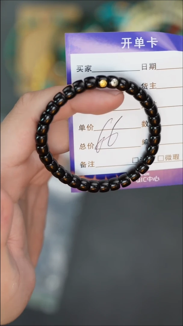 【闪购商品】椰蒂手串椰蒂手串