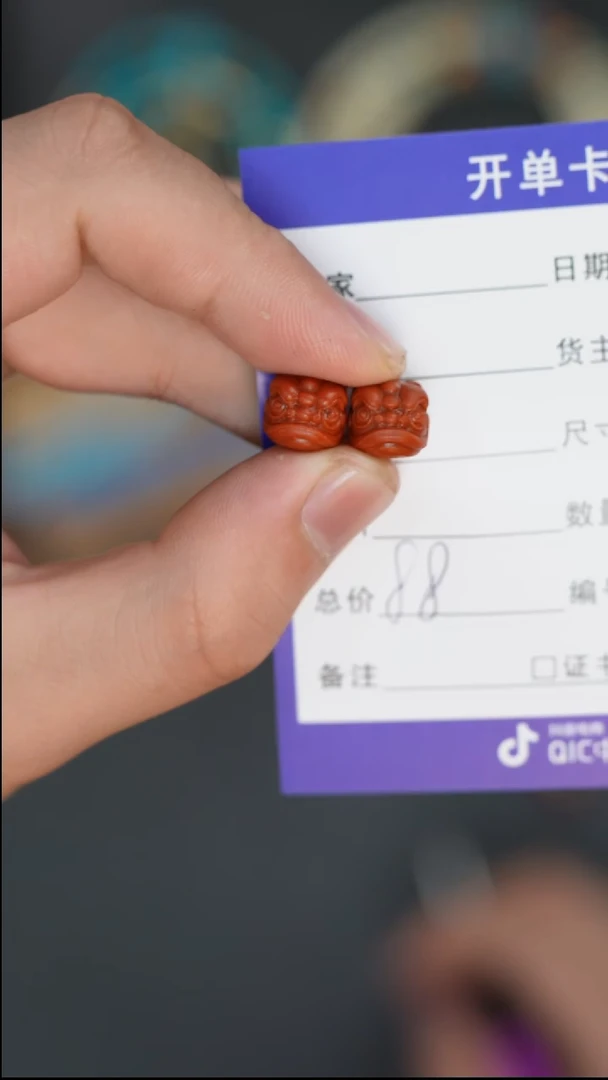 【闪购商品】南红玛瑙配饰未镶嵌南红配饰2个