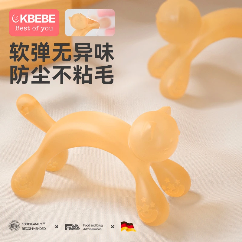 ckbebe小猫咪牙胶婴儿磨牙棒宝宝出牙期硅胶玩具咬胶可水煮不粘毛