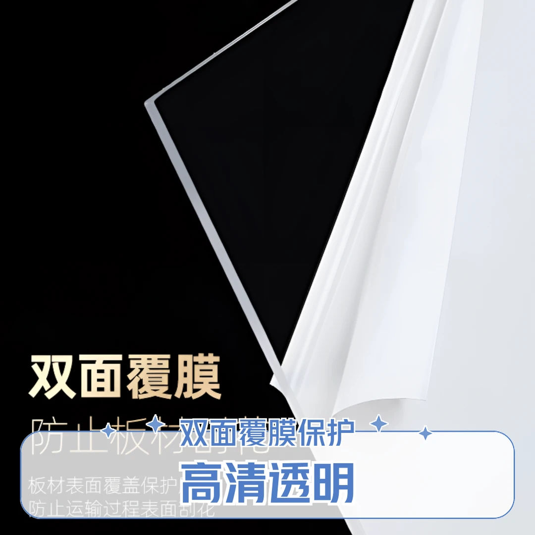 痛包扎板PVC垫板双面覆膜材料软硬扎包板透明扎痛包痛板展示背板