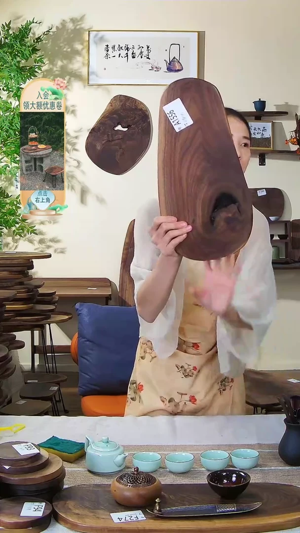 【闪购商品】北美黑胡桃木A1556