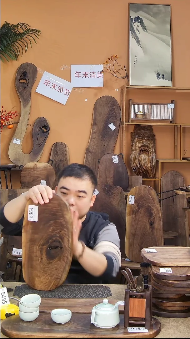 【闪购商品】北美黑胡桃木E364