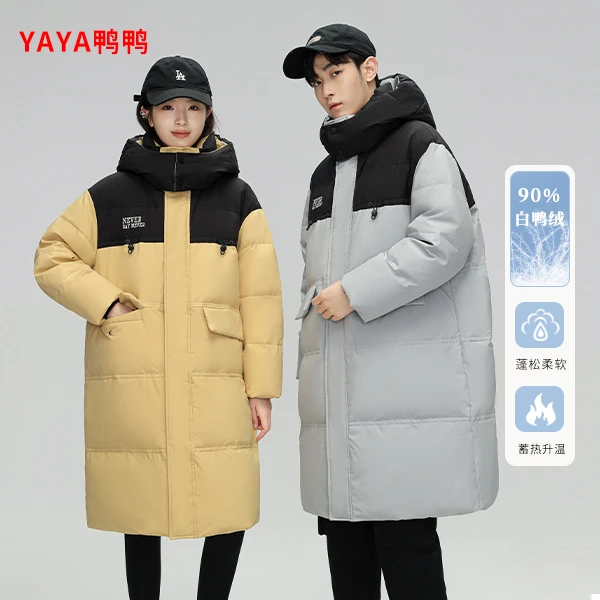 YAYA/鸭鸭羽绒服2023年冬季情侣款长款连帽休闲保暖防风秋冬外套