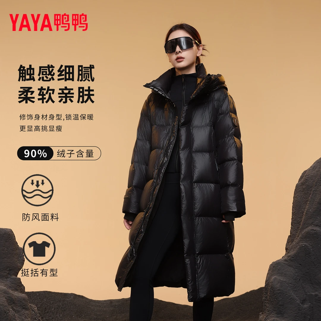 YAYA/鸭鸭新国标90绒加厚黑色亮面长款宽松过膝保暖羽绒服男女款