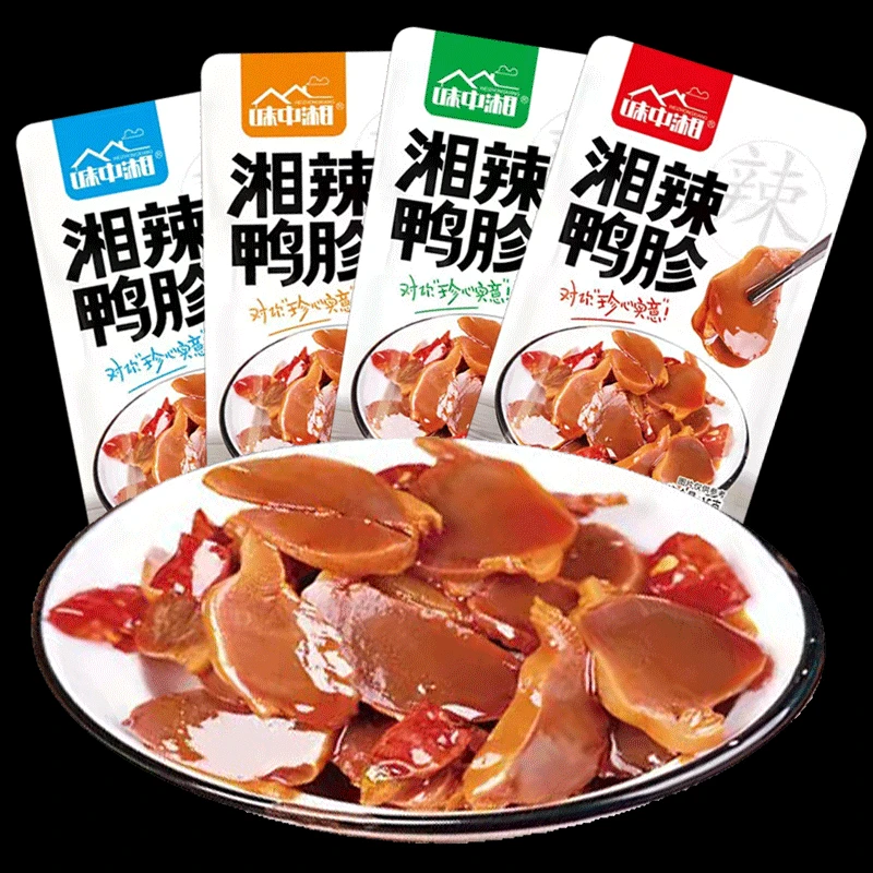 香辣酱卤鸭胗鸭肫即食整箱卤味熟食零食小吃网红休闲食品麻辣鲜香
