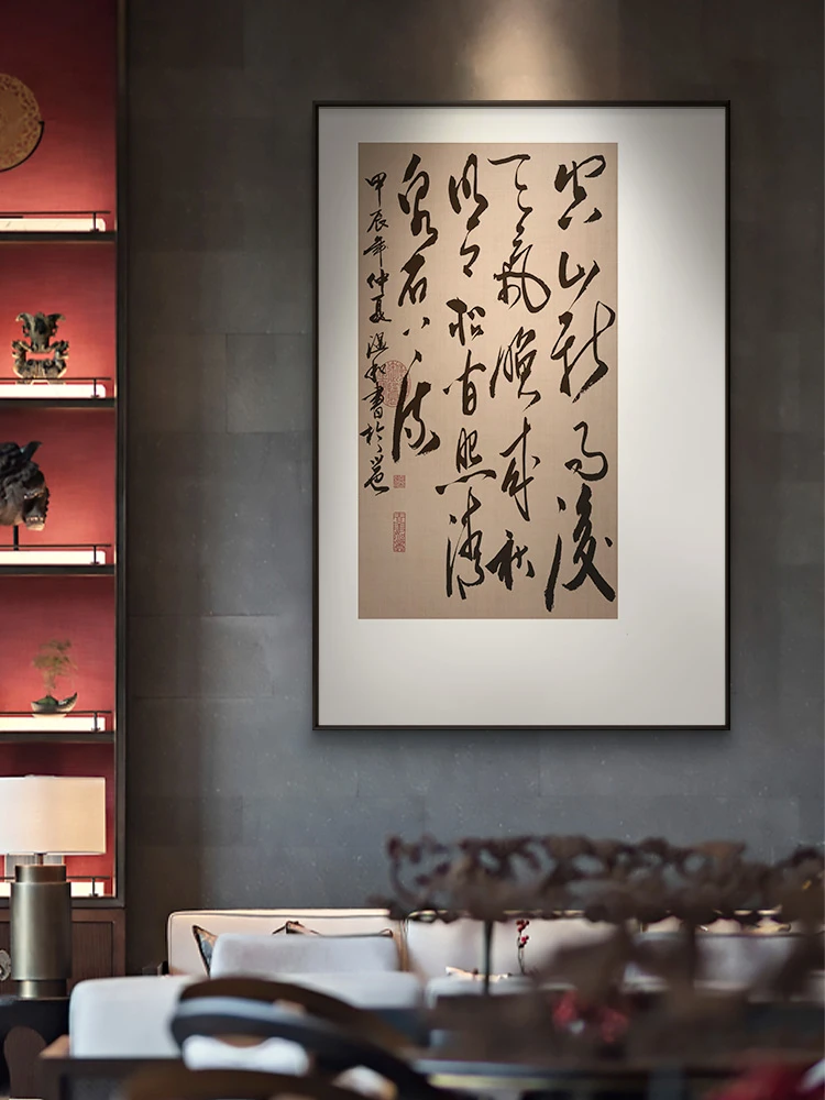 新中式客厅玄关书房故事书法字画禅意高档茶室挂画餐厅摆画装饰画