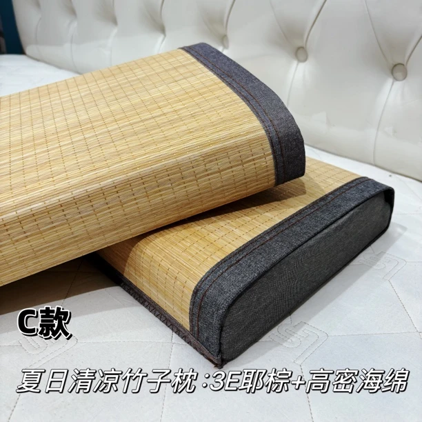 藤枕头竹凉枕夏天夏季成人护颈椎助睡眠男女酒店家用单人PE硬枕