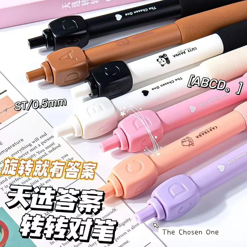 MOKA答案之笔旋转按动黑笔ins刷题高颜值0.5速干中性笔减压转转笔