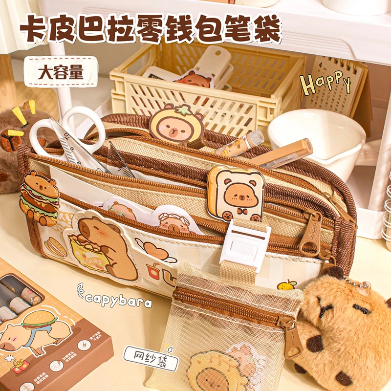 皮卡巴拉笔袋新款文具盒女孩高颜值小学生铅笔盒可爱大容量文具