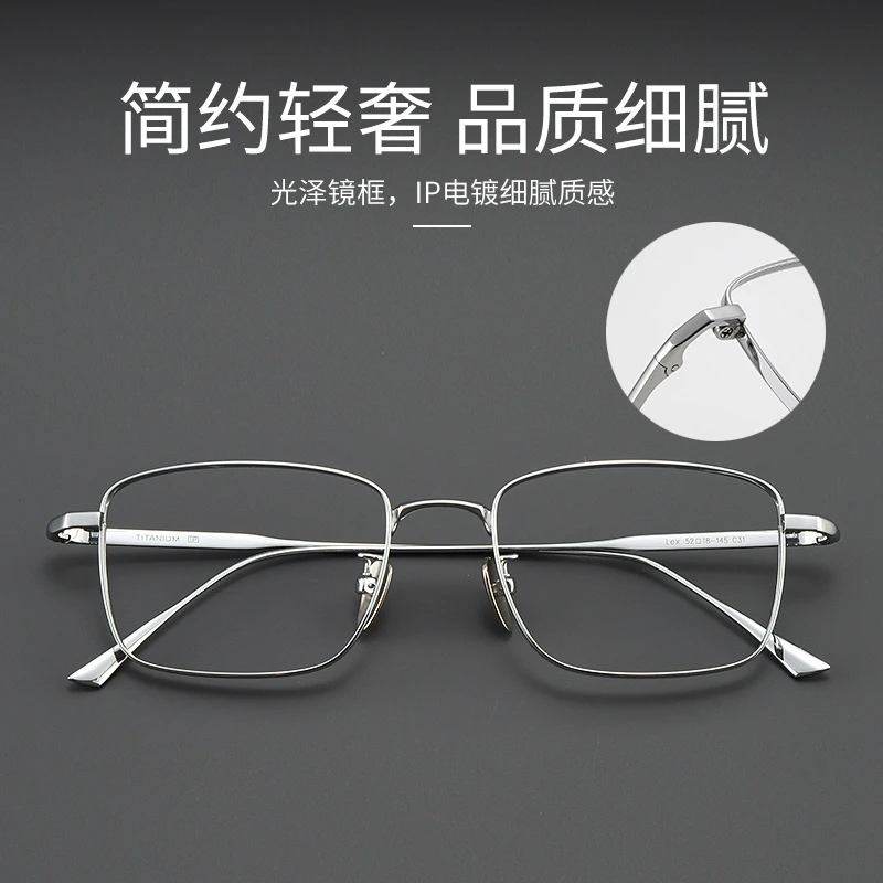 超轻纯钛近视眼镜框男防蓝光圆框复古眼镜架批发手工时尚潮流