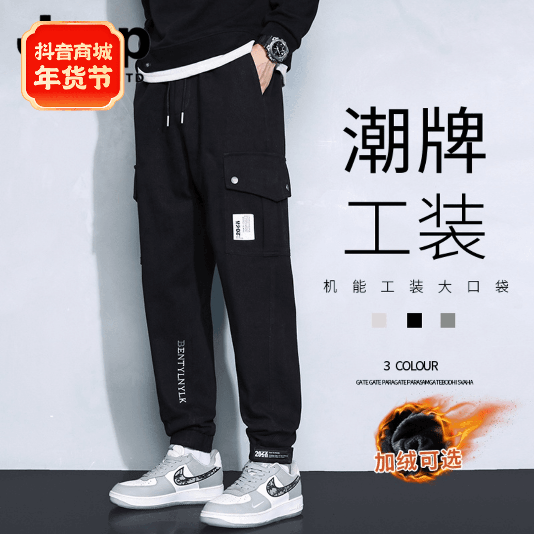 JEEP吉普美式潮牌工装裤子男士休闲裤秋冬季加绒加厚运动男生束脚