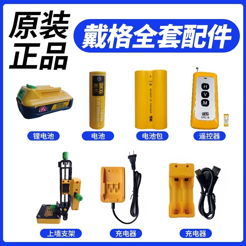 水平仪上墙挂架微调底坐铝合金适用升降台箱子通用耐用三脚架角架