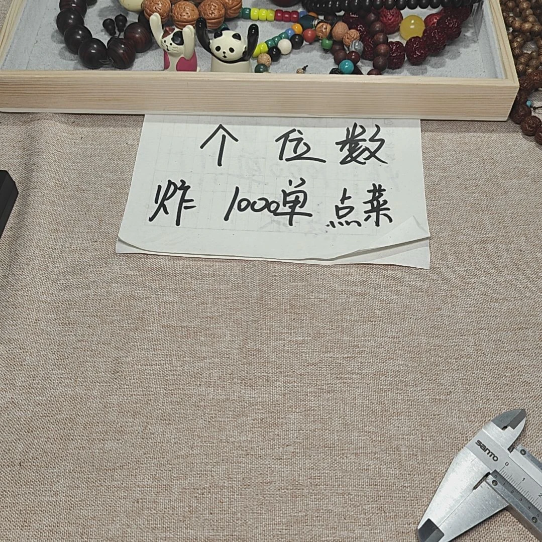 【闪购商品】崖柏手串/手链0*1