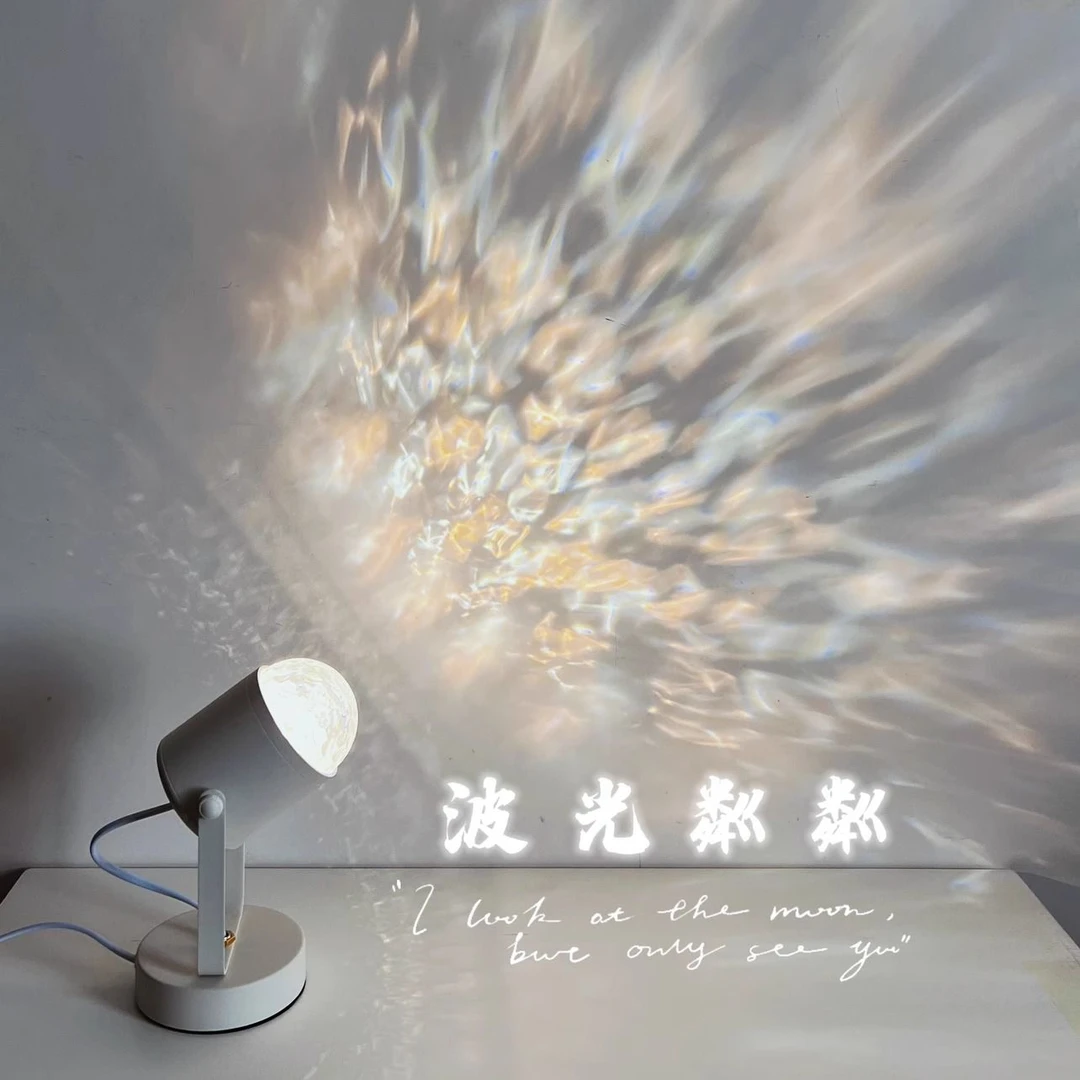 动态水波纹简约房间直播客厅摄影拍照北欧炫彩多色氛围台式壁灯款