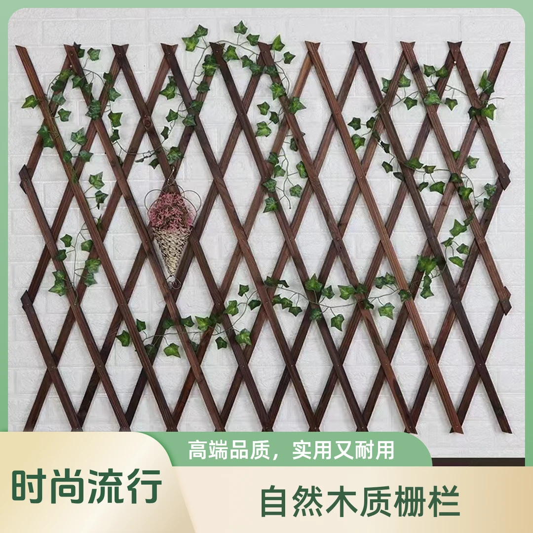 户外实木碳化木防腐木室外伸缩拉网围栏爬藤架篱笆拉伸网格拉伸