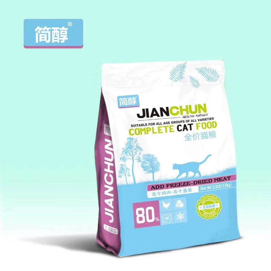 简醇冻干鸡肉蛋黄三拼粮1.5kg幼猫成猫粮通用均衡营养3斤