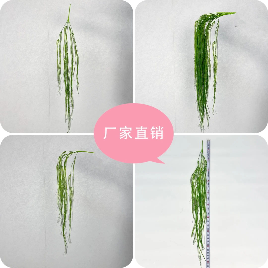 【厂家直销】千丝万缕婚庆仿真花绢花派对花艺绿色森系花艺家居绢花