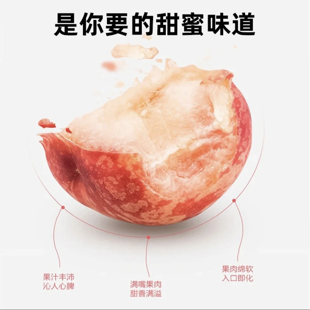 【桃王奶奶7-8两】无锡湖景水蜜桃 7-8两 6颗礼盒装  青皮 糖度高果香味浓郁