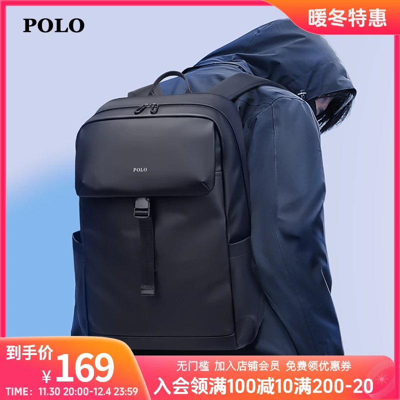 POLO超值爆款男士双肩包时尚潮流初中大学生书包户外休闲轻便背包