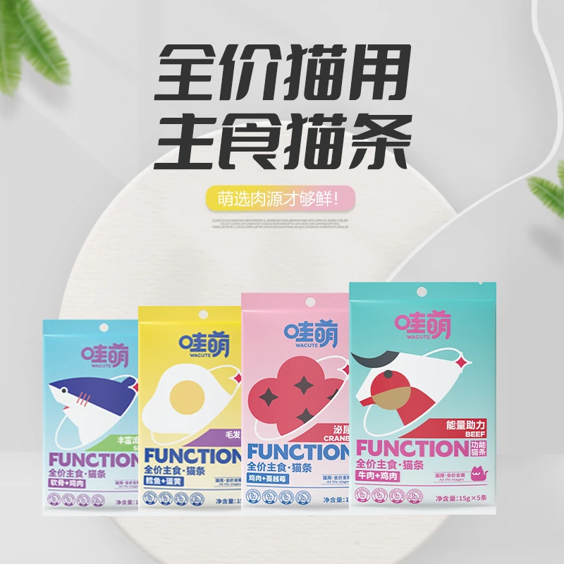 哇萌猫条 全价主食猫条/狗条
