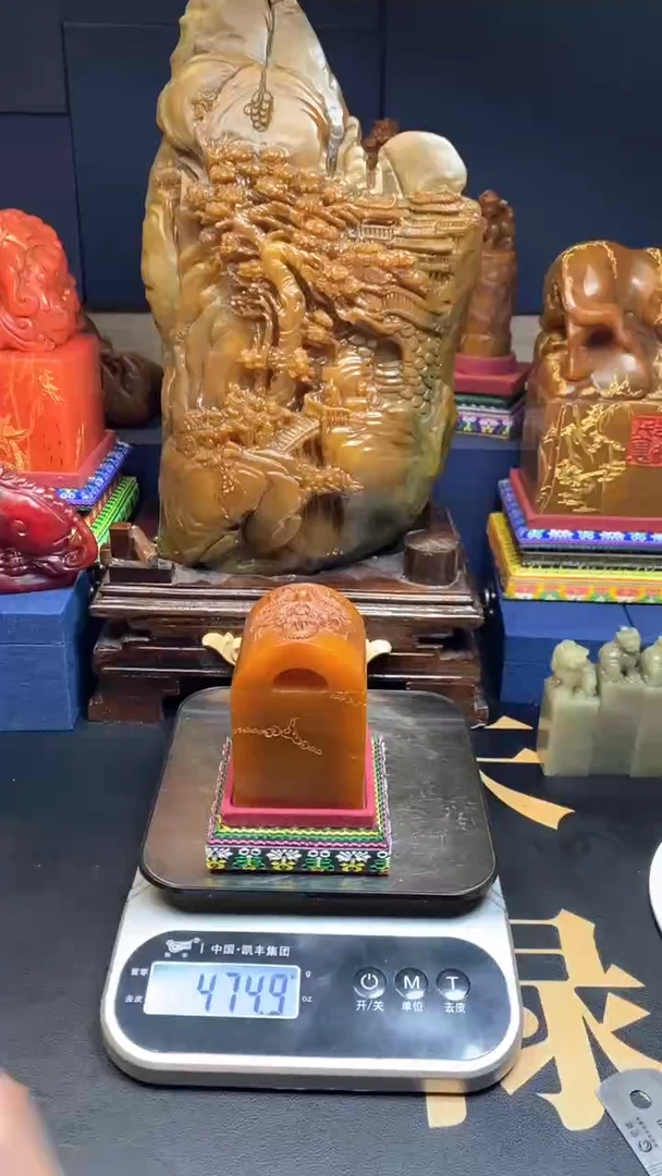 【闪购商品】寿山石印石田黄瓦片龙