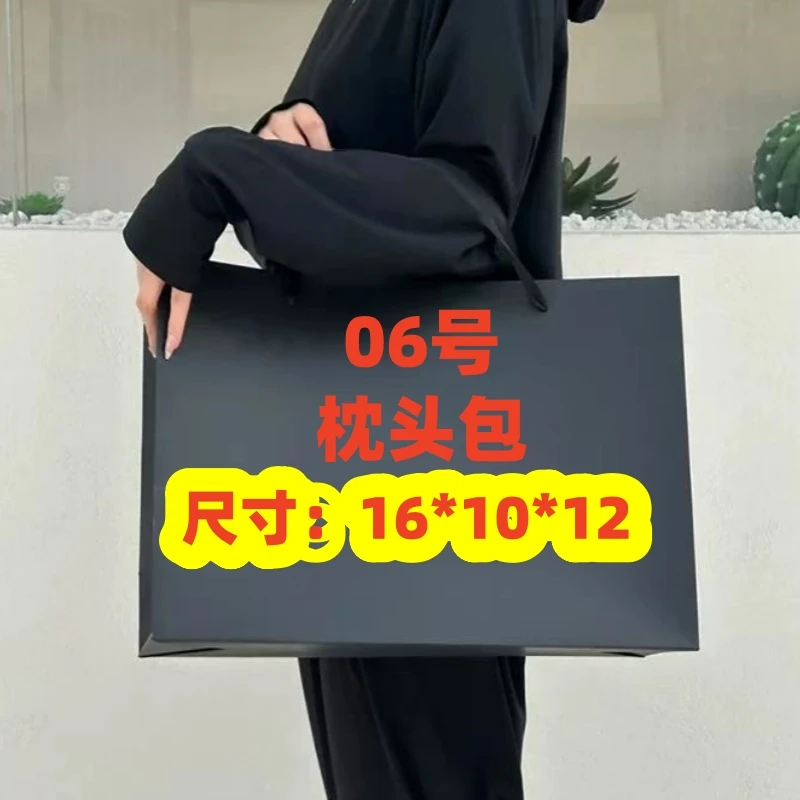 06号 大气简约秋冬枕头包