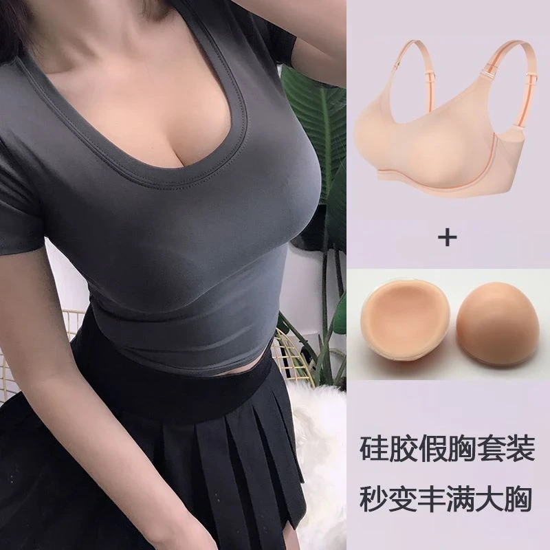 硅胶假胸聚拢内衣网红小胸显大超厚无痕仿真抖动义乳文胸主播cos
