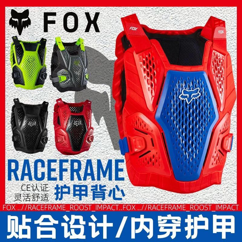 新款美国FOX护甲护具raceframe越野摩托山地MX骑行半甲胸甲