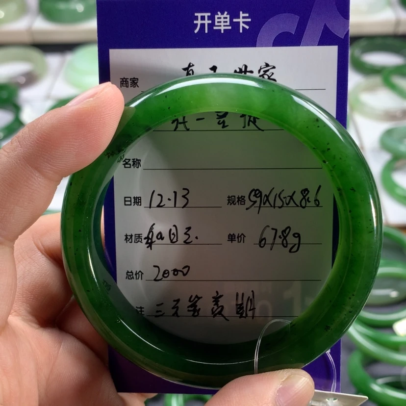 【闪购商品】和田玉(碧玉)手镯未镶嵌一****?