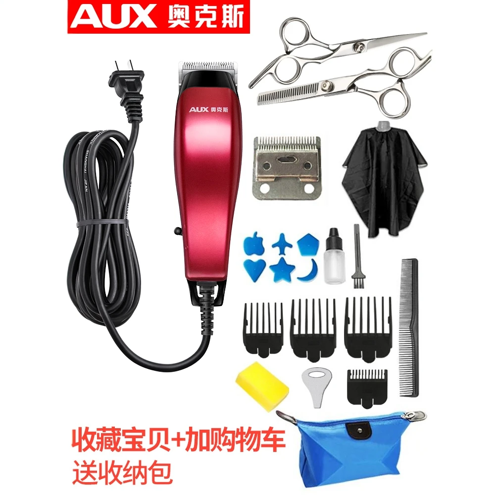 奥克斯带线理发器电推剪剃头电推子家用插电式理发店专用神器自己