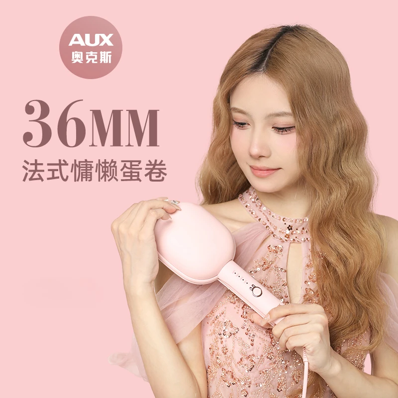 奥克斯蛋卷头卷发棒36mm持久定型烫短发神器羊毛卷水波纹蛋蛋卷夹