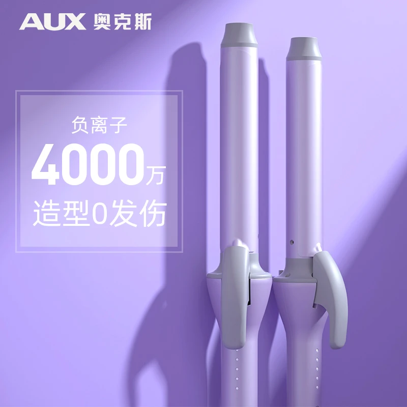 奥克斯卷发棒大卷持久定型蓬松不伤发大波浪电卷棒女卷发神器