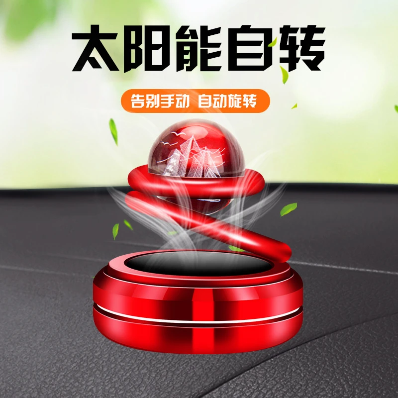 太阳能车载旋转香薰一帆风顺创意汽车中控摆件挂车内饰品车载香水