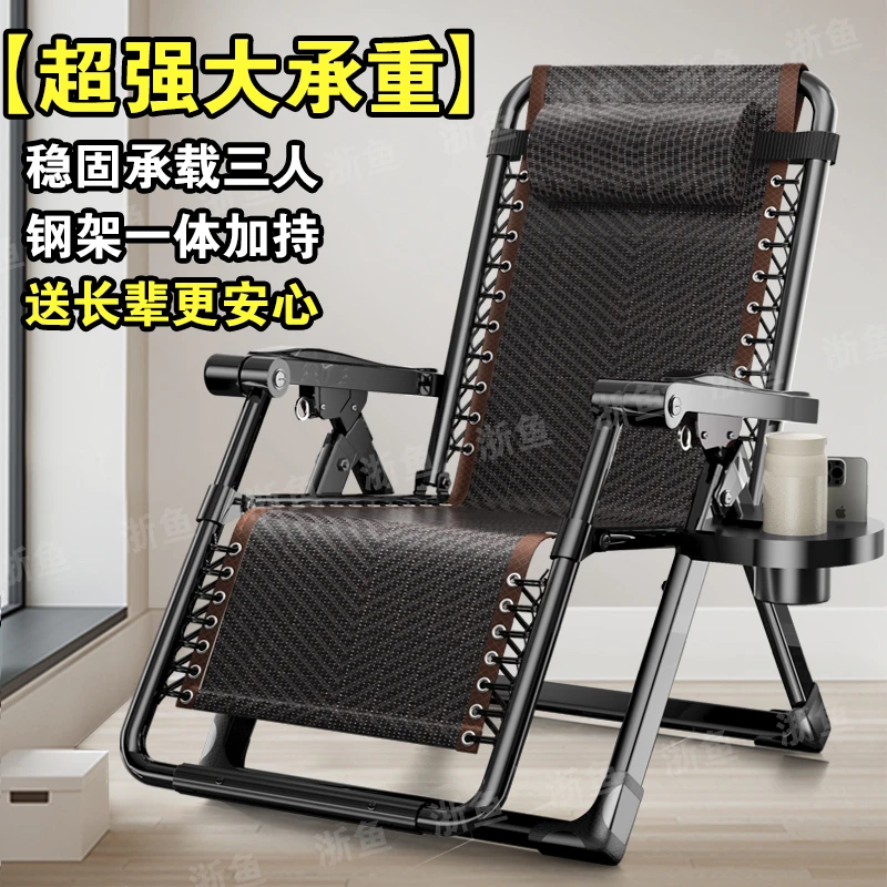 可坐可躺椅可折叠家用阳台晒太阳老人家午休成人午睡加固加粗靠椅