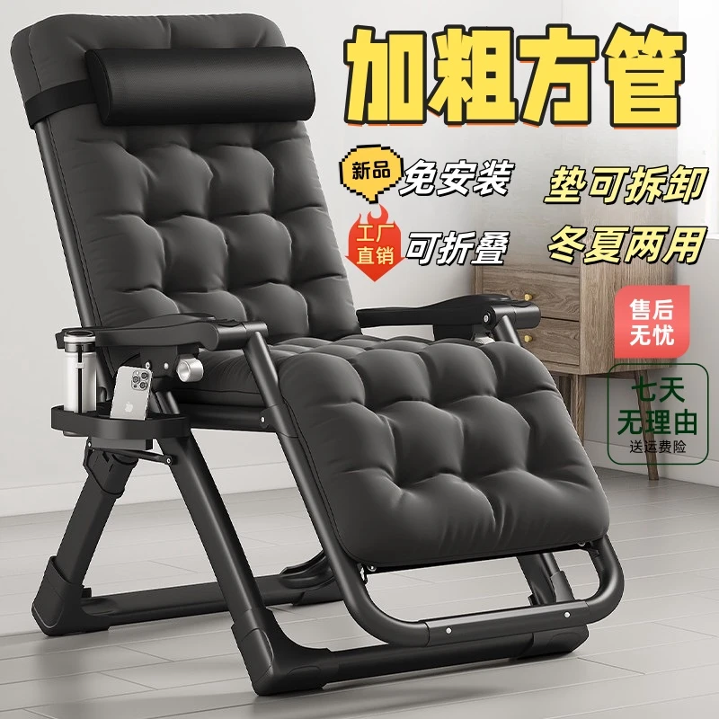 免安装冬夏两用晒太阳午休椅午睡靠背椅家用成人懒人阳台休闲靠椅