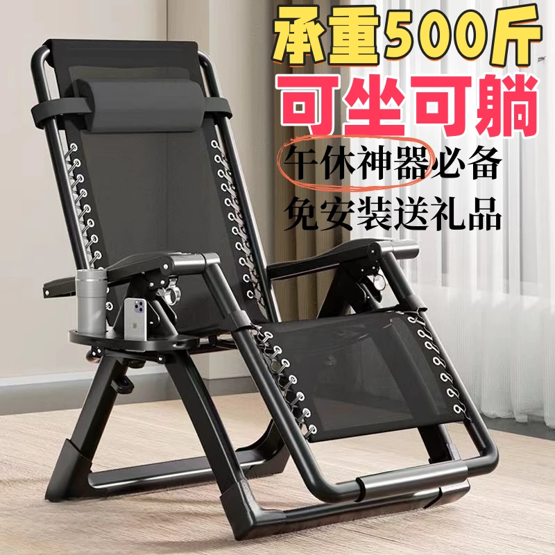 躺椅懒人椅可坐可躺阳台摇摇椅懒人沙发床折叠可坐躺椅家用靠背椅
