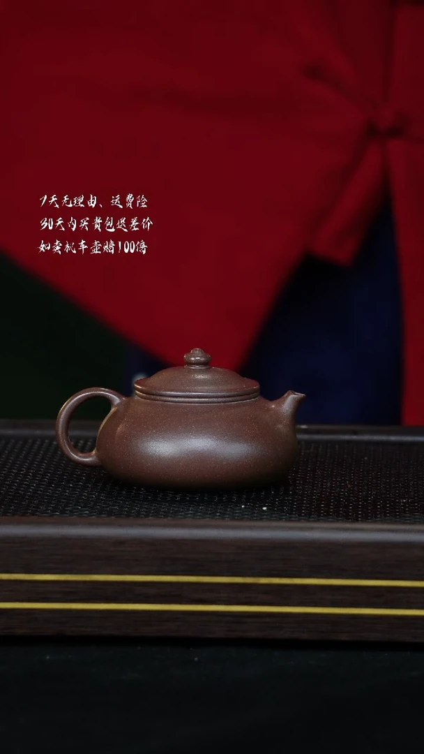 【闪购商品】紫砂寒江160cc左右