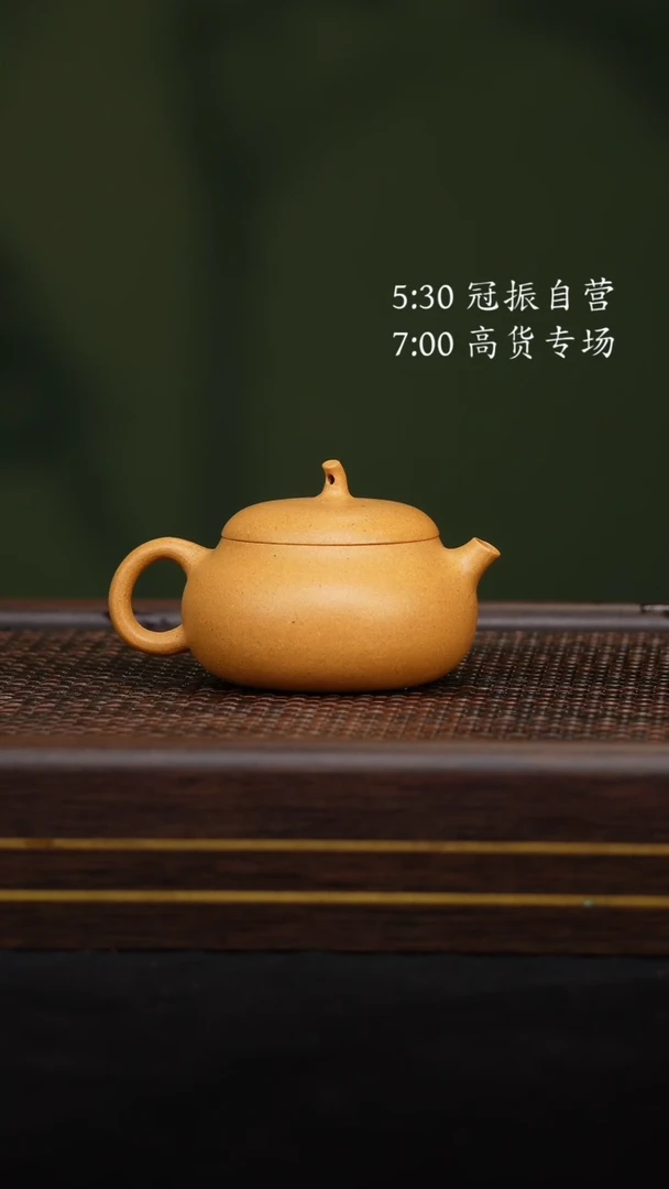 【闪购商品】宜兴紫砂原矿半手