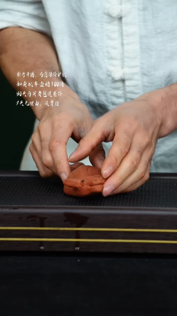 【闪购商品】紫砂茶宠牛