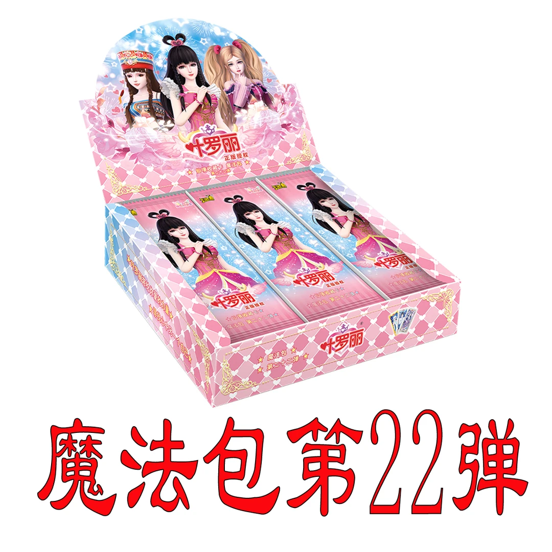 【盲盒-拆盒】卡游叶罗丽卡片魔法包第22弹一整盒精灵梦卡牌玩具