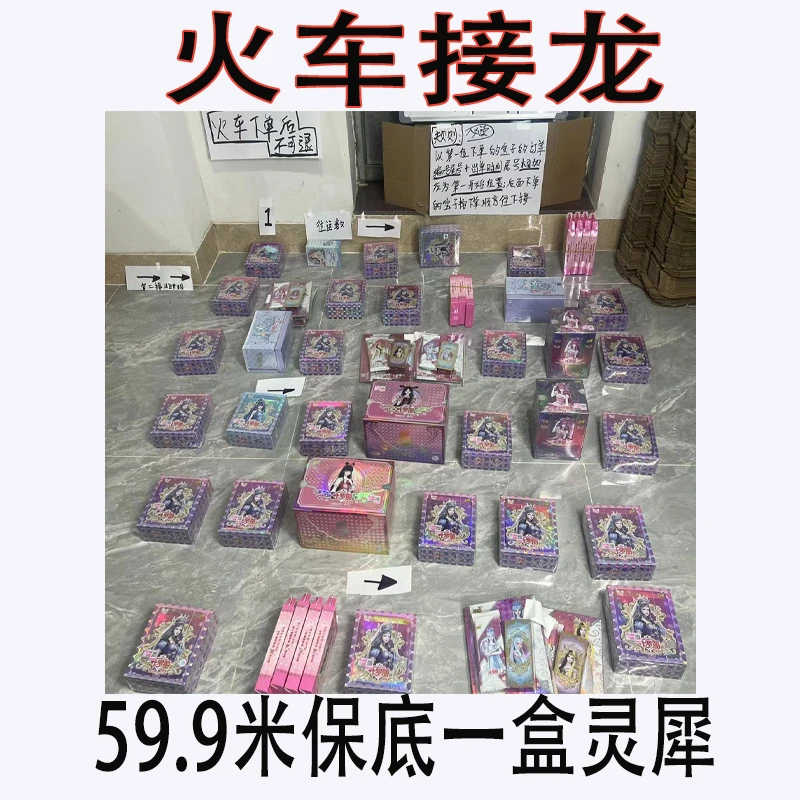 【火车接龙】卡游叶罗丽辰星之梦梦幻包灵犀包晶钻包盲盒正版卡片