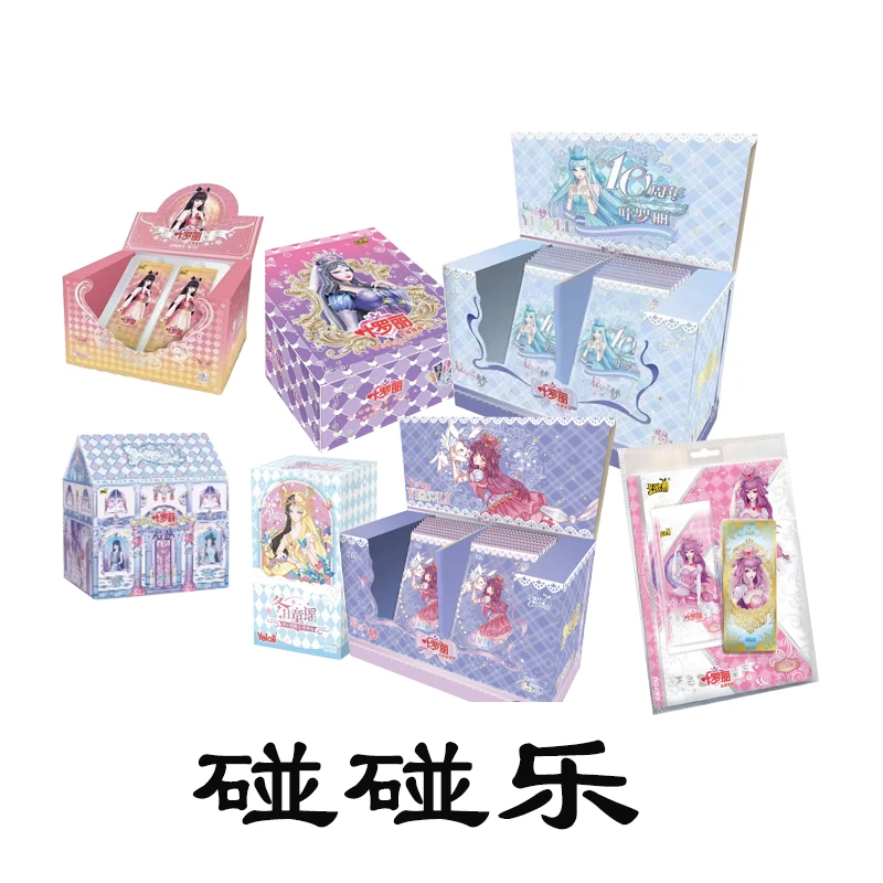 【乌龟对对碰】卡游叶罗丽卡片收藏辰星之梦梦幻包童心礼盒