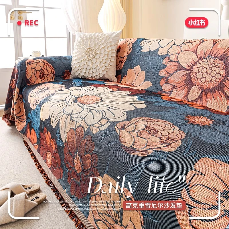 北欧沙发巾2024新款四季通用沙发套罩高精密雪尼尔防猫抓沙发盖布